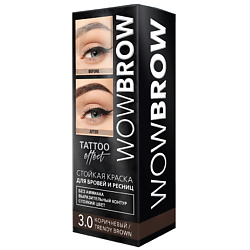 Стойкая краска для бровей и ресниц "WOW BROW" с эффектом татуажа