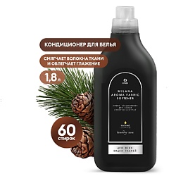 Milana Oud rood Кондиционер для белья концентрированный