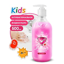 Milana Мыло антибактериальное Kids Fruit bubbles