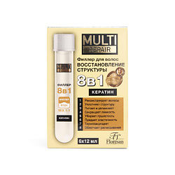Филлер для волос 8в1 Multe repair