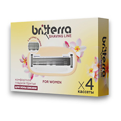 Сменные кассеты для бритья бикини женские FOR WOMEN GOLD, 5 лезвий