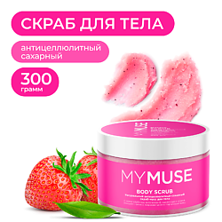 Натуральный антицеллюлитный сахарный скраб-мусс для тела
