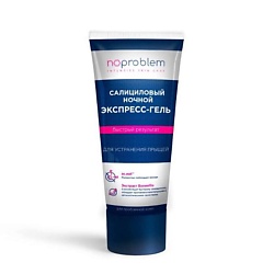 Салициловый ночной экспресс-гель для устранения прыщей Noproblem