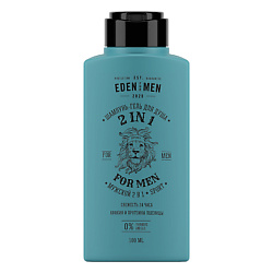 Шампунь-гель мужской 2 в 1 для волос и тела с протеинами пшеницы