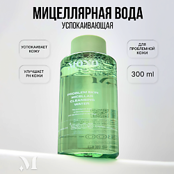 Мицеллярная вода успокаивающая для проблемной кожи лица