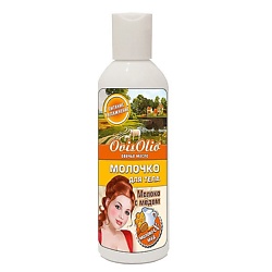 Молочко для тела Молоко и мед Овечье Масло