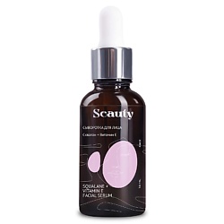 Сыворотка для лица сквалан и витамин Е