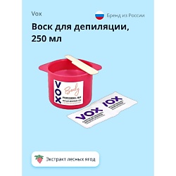 Воск для депиляции для нагрева в микроволновой печи с экстрактом лесных ягод