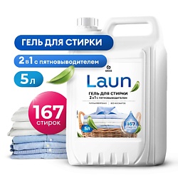Laun Гель для стирки 2в1 с пятновыводителем концентрат