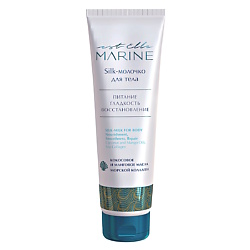 Молочко для тела MARINE