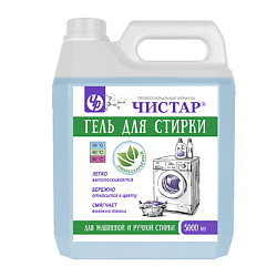 Универсальный гель для стирки