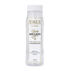 Гель для душа женский  Lady million