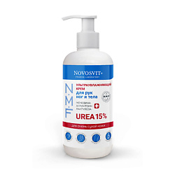 Ультраувлажняющий крем для рук, ног и тела