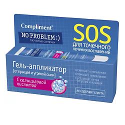 Гель-аппликатор No Problem от прыщей и угревой сыпи с салициловой кислотой