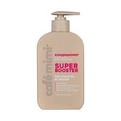 Кондиционер для волос SUPER BOOSTER ПЛОТНОСТЬ И ОБЪЕМ