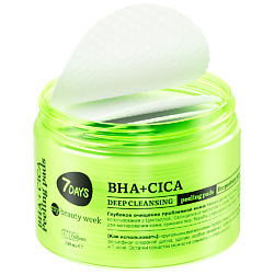 Пилинг для лица, пилинг диски, очищающие пэды MY BEAUTY WEEK с BHA кислотами + CICA