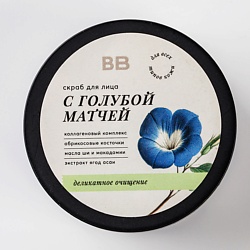 Скраб для лица с голубой матчей