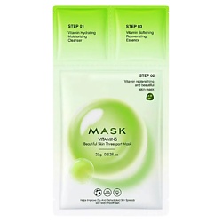 Маска для лица трехкомпонентная смягчающая тканевая с витаминами