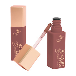 Помада для губ Long Lasting 8h матовая стойкая