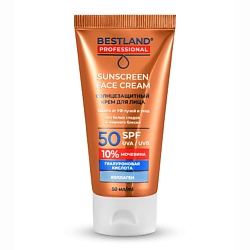 Солнцезащитный крем для лица SPF 50+