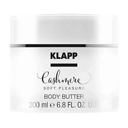 Крем для тела Cashmere Body Butter