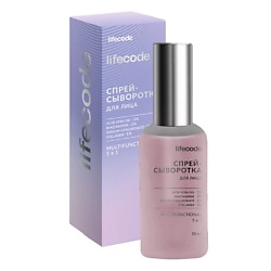 Спрей-сыворотка для лица