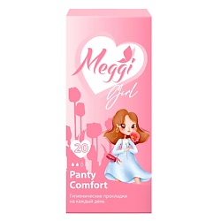 Прокладки гигиенические ежедневные GIRL