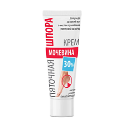 Крем с мочевиной 30% Пяточная шпора