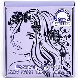 Шампунь твёрдый для всех типов волос
