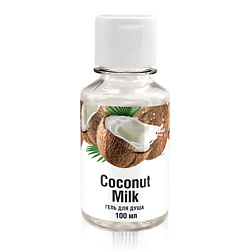 Гель для душа парфюмированный Сoconut milk