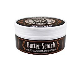 Бальзам-масло для бороды Butter Scotch
