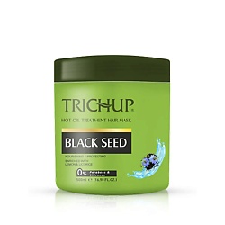 Маска для волос с черным тмином (Black Seed)