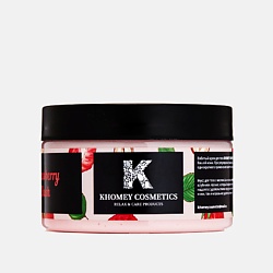Взбитый крем-мусс "Strawberry Bush"- спелая клубника