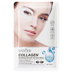 Патчи для кожи вокруг глаз увлажняющие и питательные с коллагеном