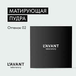 Пудра матирующая “Smooth skin effect”, оттенок 01