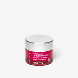 Маска отшелушивающая ANDALOU NATURALS