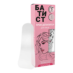 Крем-депилятор для лица с экстрактом розы