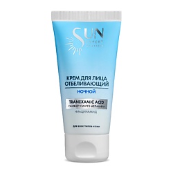 SUN EXPERT Крем для лица отбеливающий ночной