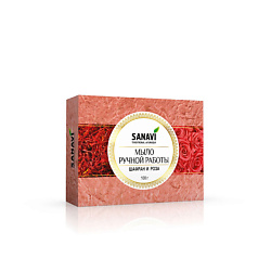 Мыло ручной работы шафран и роза аюрведическое (Hand Made Soap Saffron & Rose)