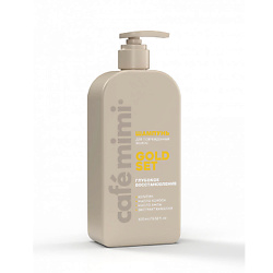 Шампунь для волос GOLD SET ГЛУБОКОЕ ВОССТАНОВЛЕНИЕ