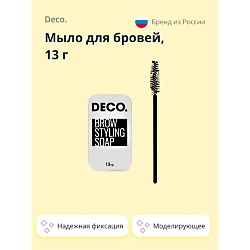 Мыло для бровей с щеточкой