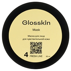 Маска для лица для чувствительной кожи Fresh line