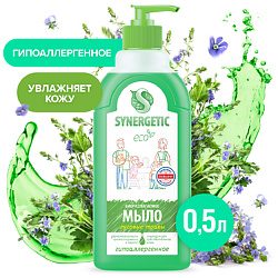 Биоразлагаемое жидкое мыло "Луговые травы"