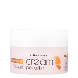 ARAVIA LABORATORIES Крем-парафин Сливочный шоколад с маслом какао и витамином F