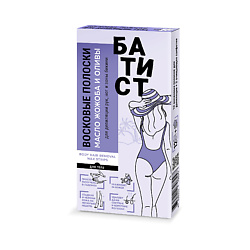 Восковые полоски для депиляции, с маслом жожоба и оливы