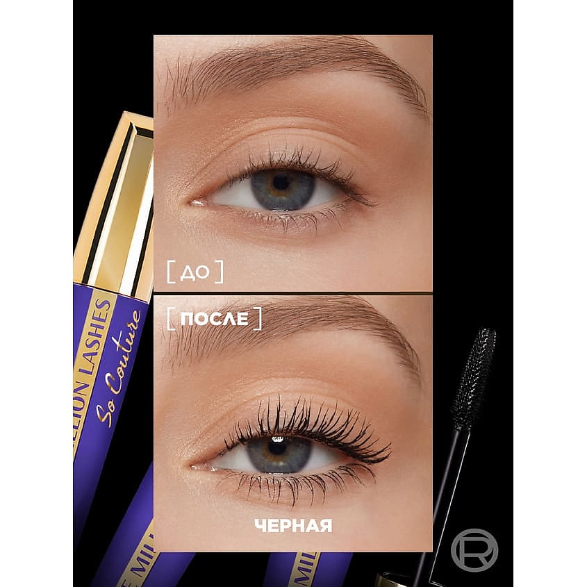 L'ORÉAL PARIS Тушь для ресниц Объем миллиона ресниц, для объема и разделения Volume Million Lashes So Couture – фото 2