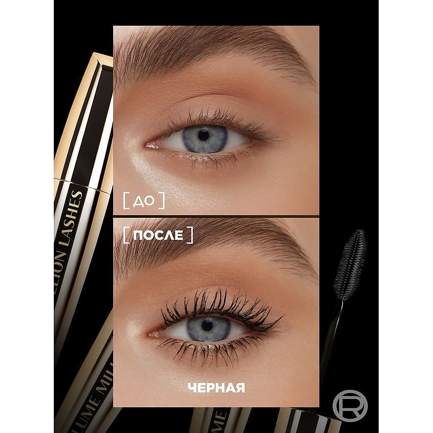 L'ORÉAL PARIS Тушь для ресниц Объем миллиона ресниц, для объема и разделения Volume Million Lashes – фото 4