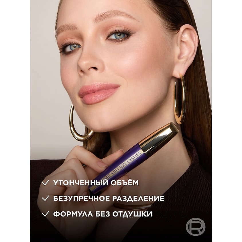 L'ORÉAL PARIS Тушь для ресниц Объем миллиона ресниц, для объема и разделения Volume Million Lashes So Couture – фото 3
