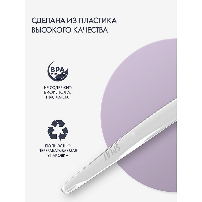 SPLAT Инновационная зубная щетка средней жесткости Professional Whitening – фото 4