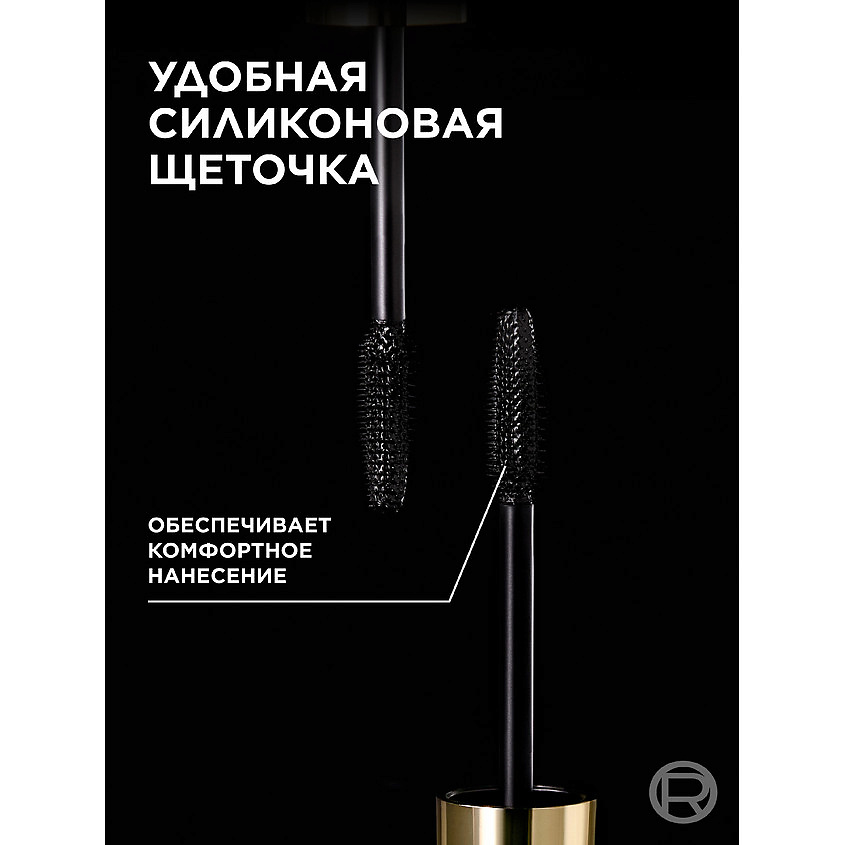L'ORÉAL PARIS Тушь для ресниц Объем миллиона ресниц, для объема и разделения Volume Million Lashes So Couture – фото 8